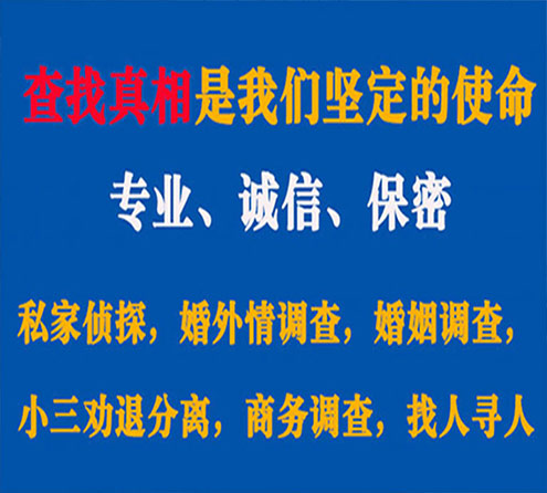 关于吴川飞狼调查事务所